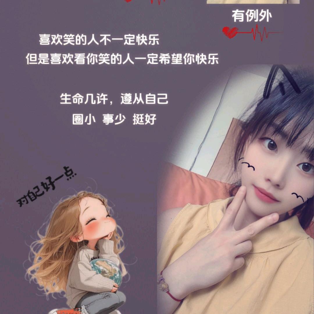 小兰
