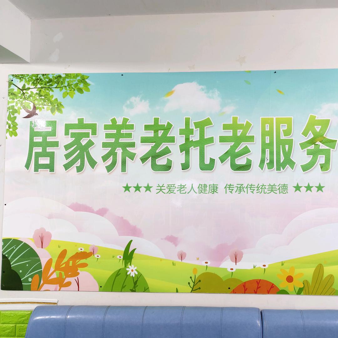 怀远共享子女小宋