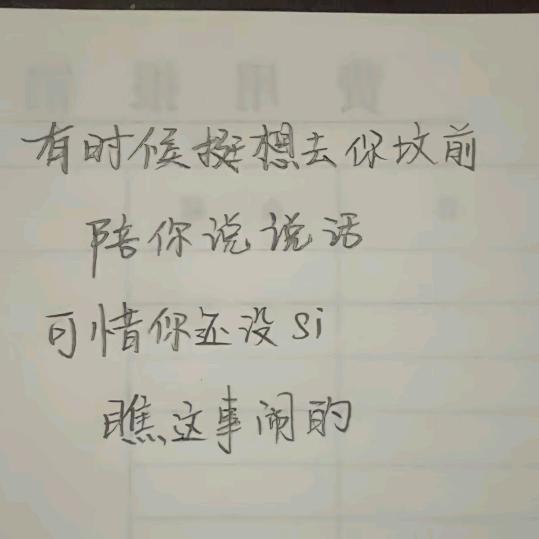 㝡🌿乂
