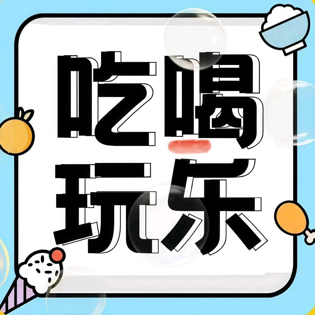 万马奔腾