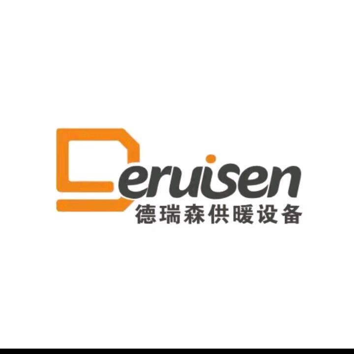 毕节德瑞森供暖