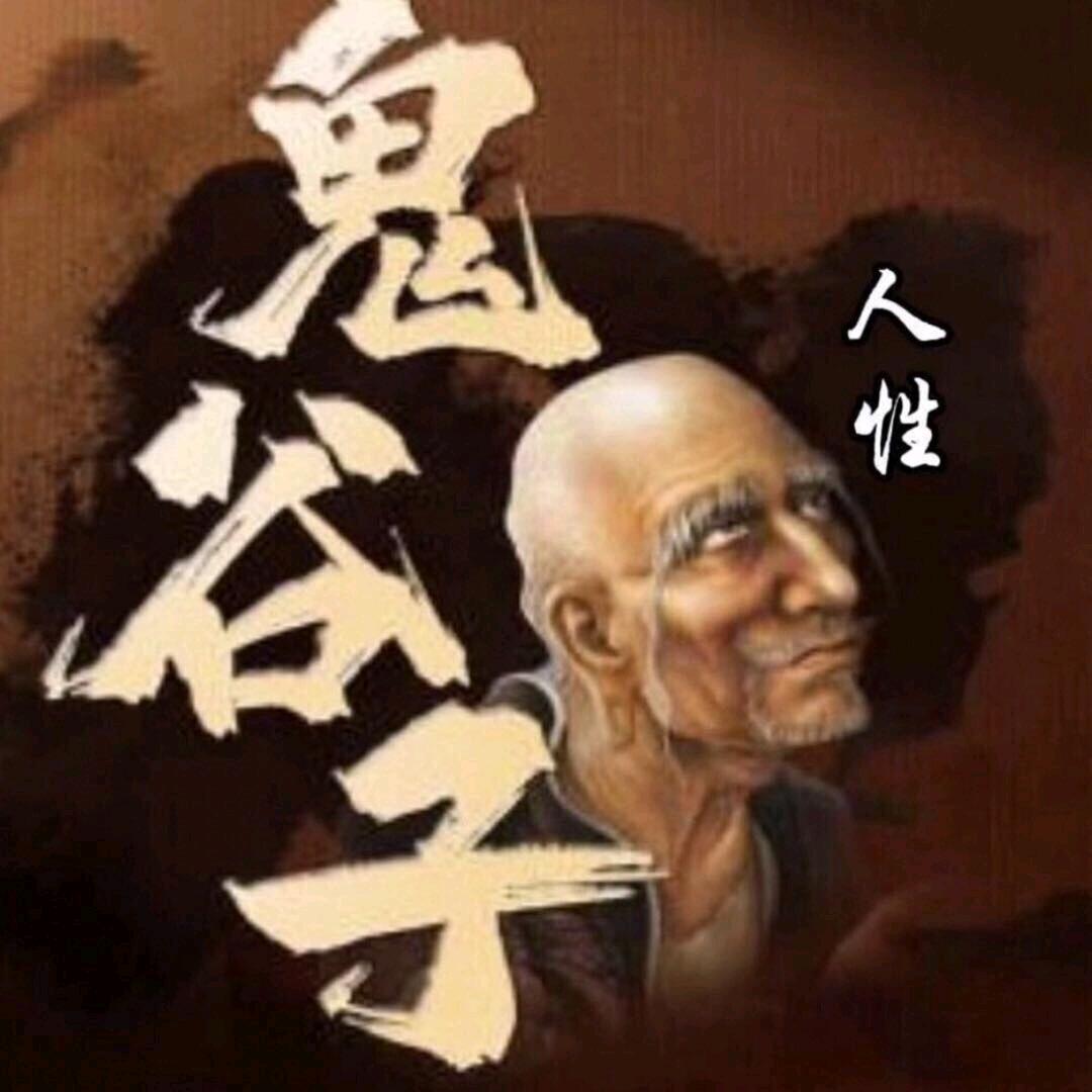 漫姐认知思维（处世谋略）