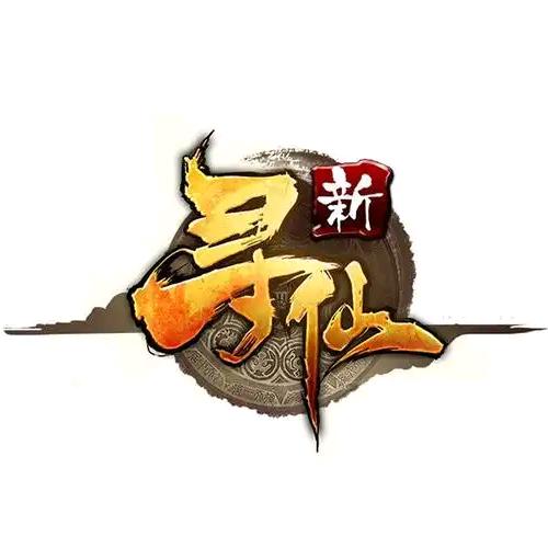 宁海侍卫~寻仙怀旧服