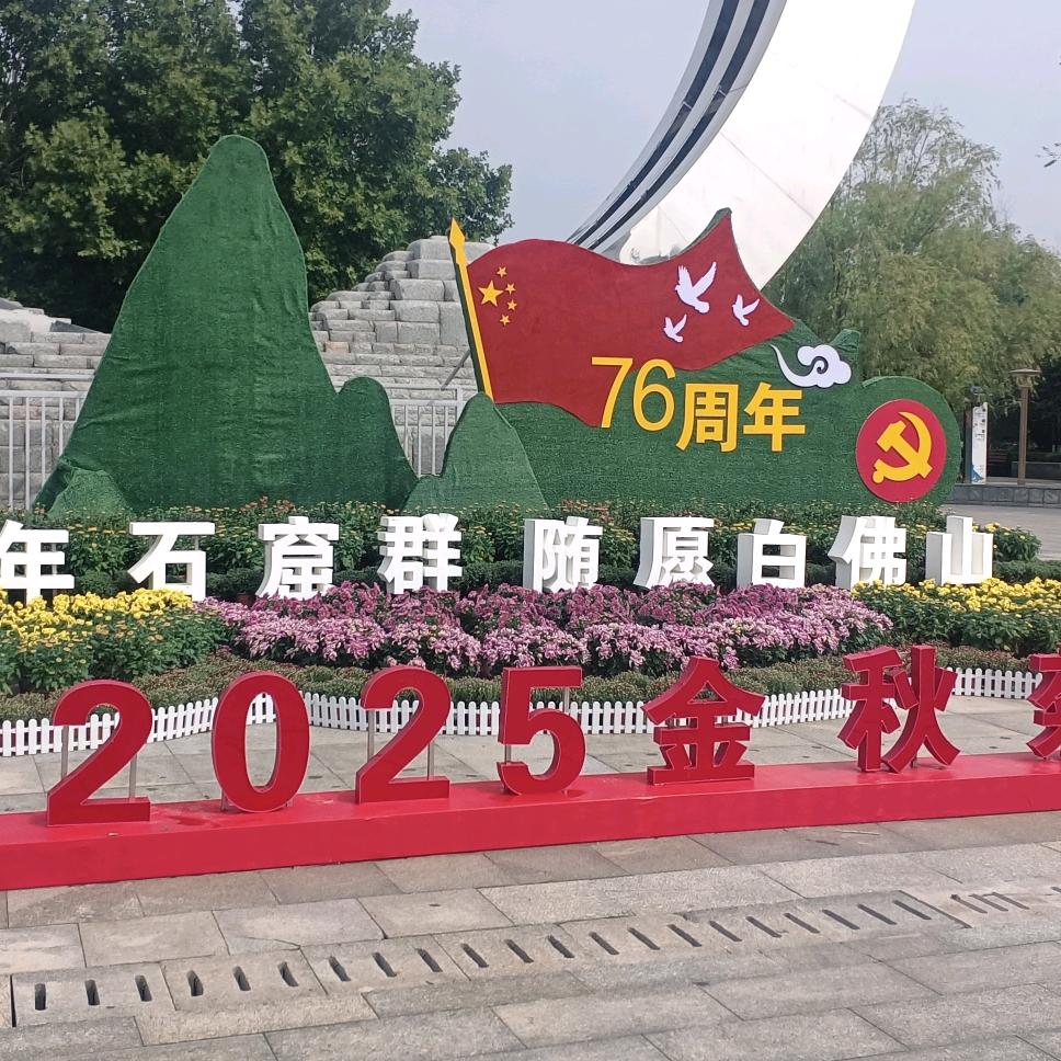 倾心