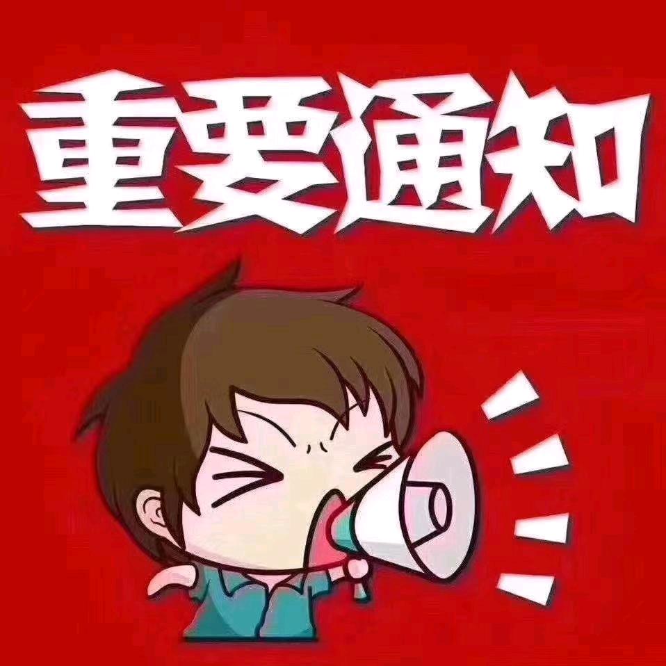 鞋助一生