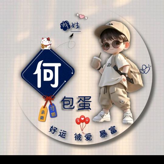 ᐝএ᭄半泪半笑🥀半人生℘࿐ᩚ༚°洒脱᭄
