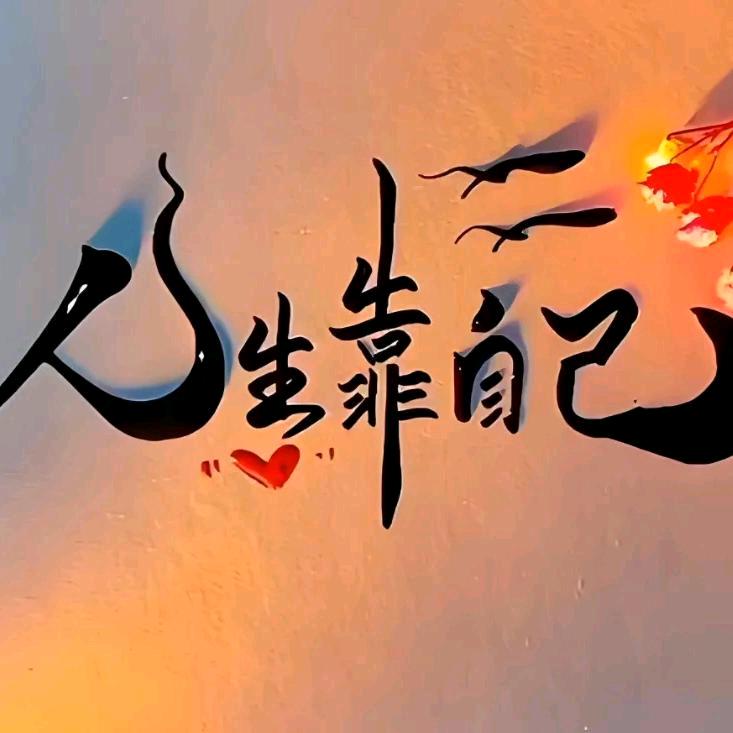 看风景👯‍♀️