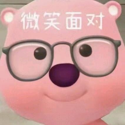 岁是啊
