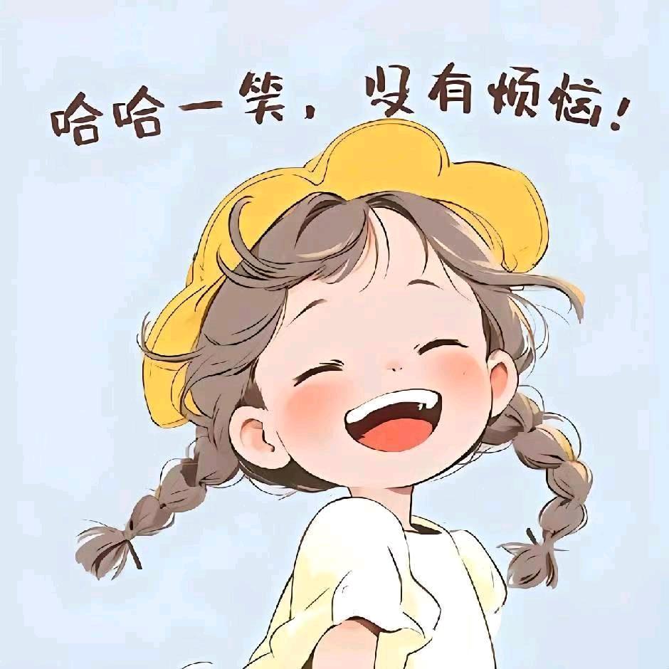 🔆锦鲤小富婆