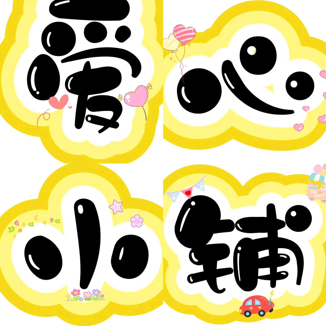 时光杂货铺（橱窗下单）