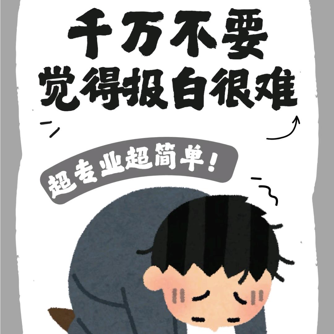 娜娜商业服务