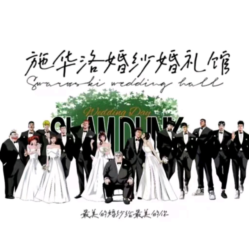 施华洛婚纱婚庆-江安店