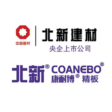 河南《鸿翔木业》