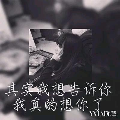 永相随