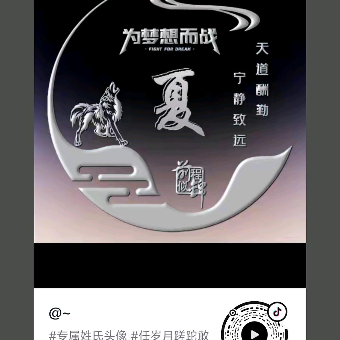 星辰