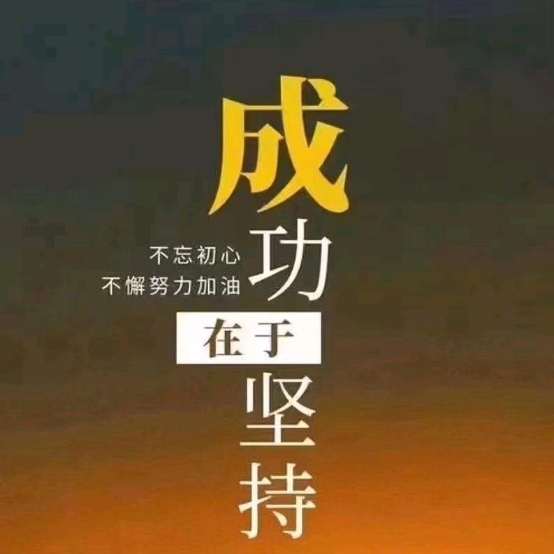 福三哥稳🙆