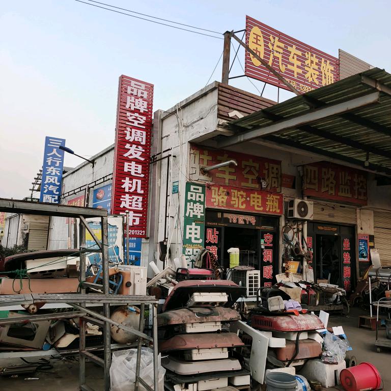 襄阳王力货车装饰