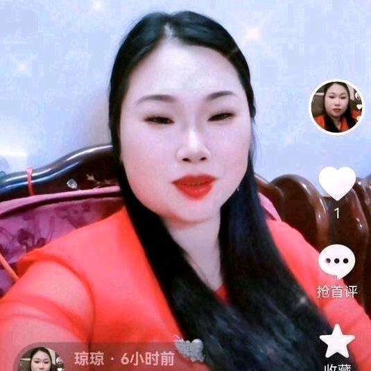 林琼
