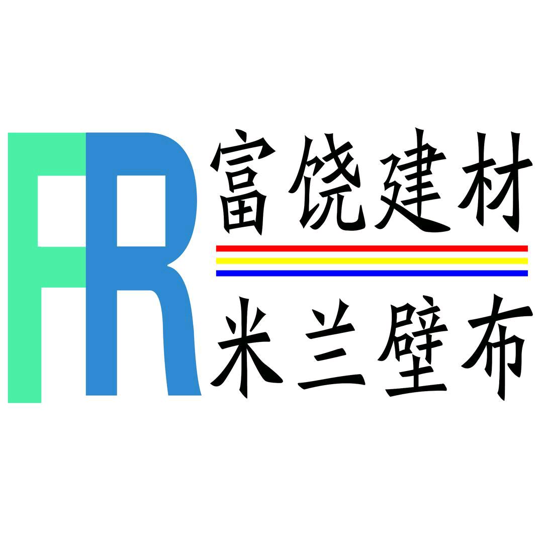 富饶建材壁布装饰画踢脚线
