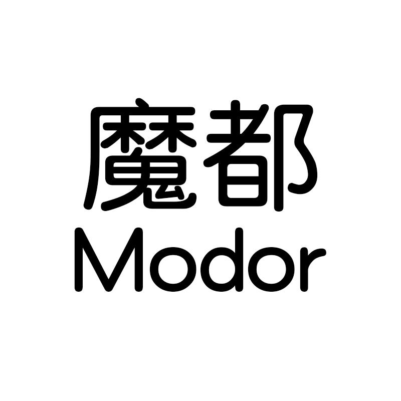 魔都瑞淘餐饮具专卖店