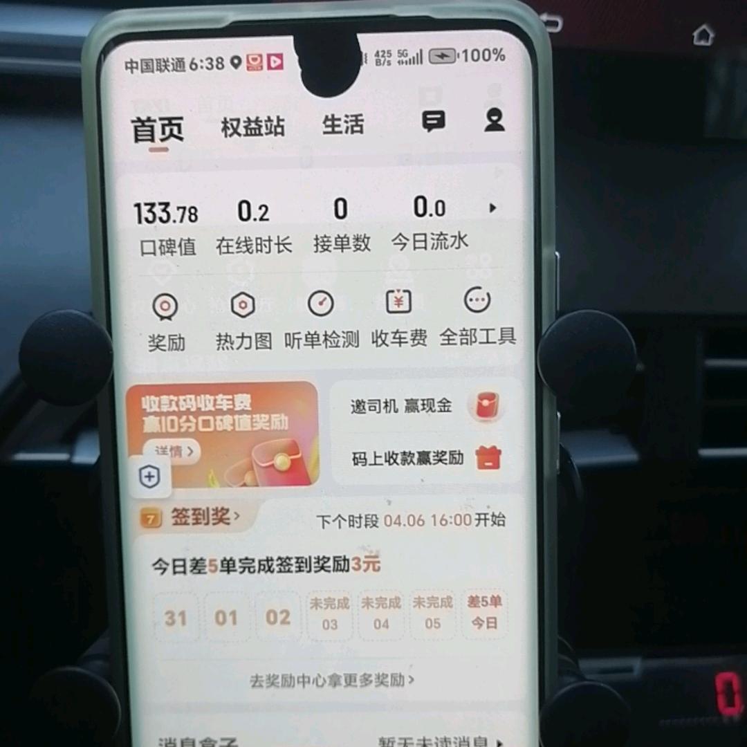 故乡情缘