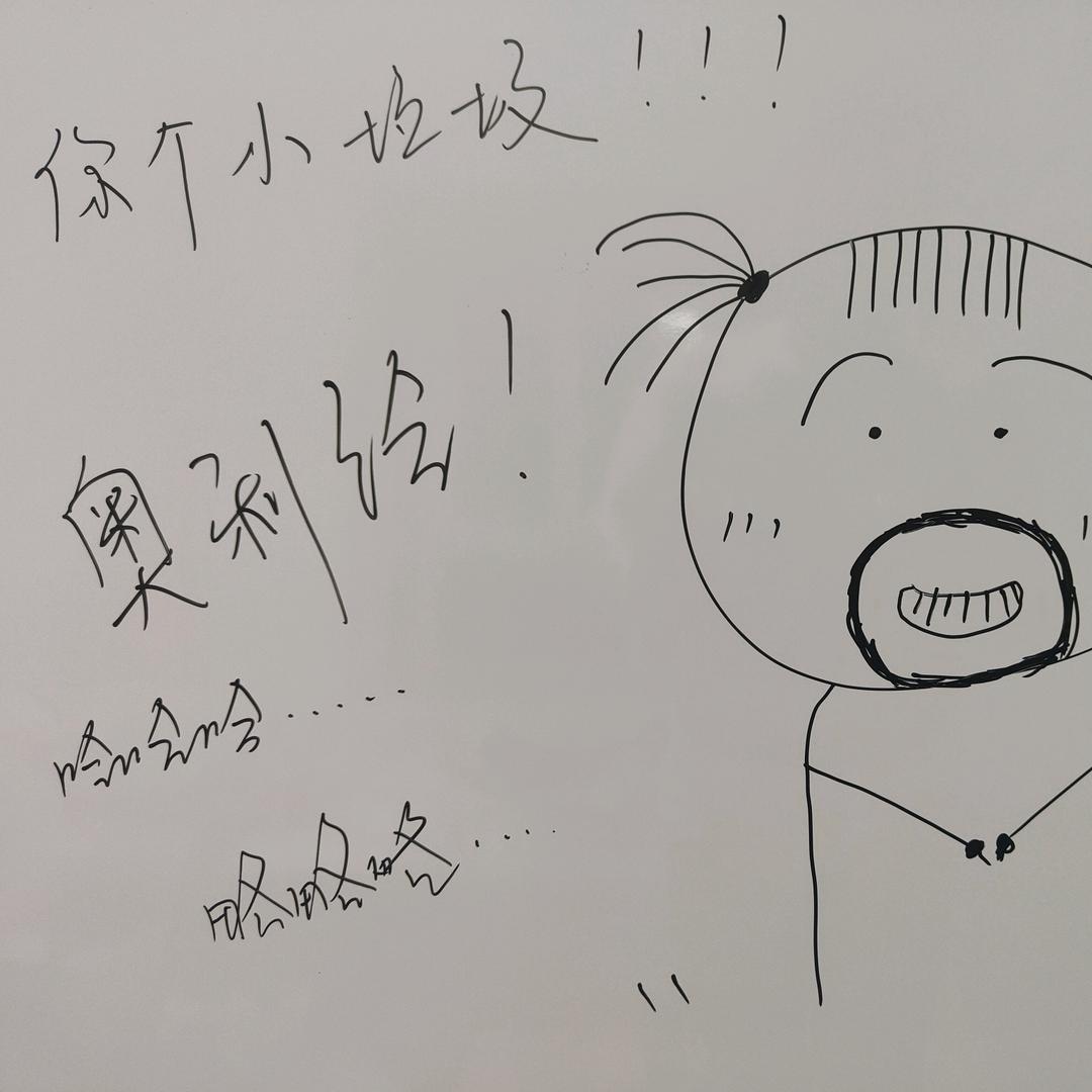 曾经，也只是曾经