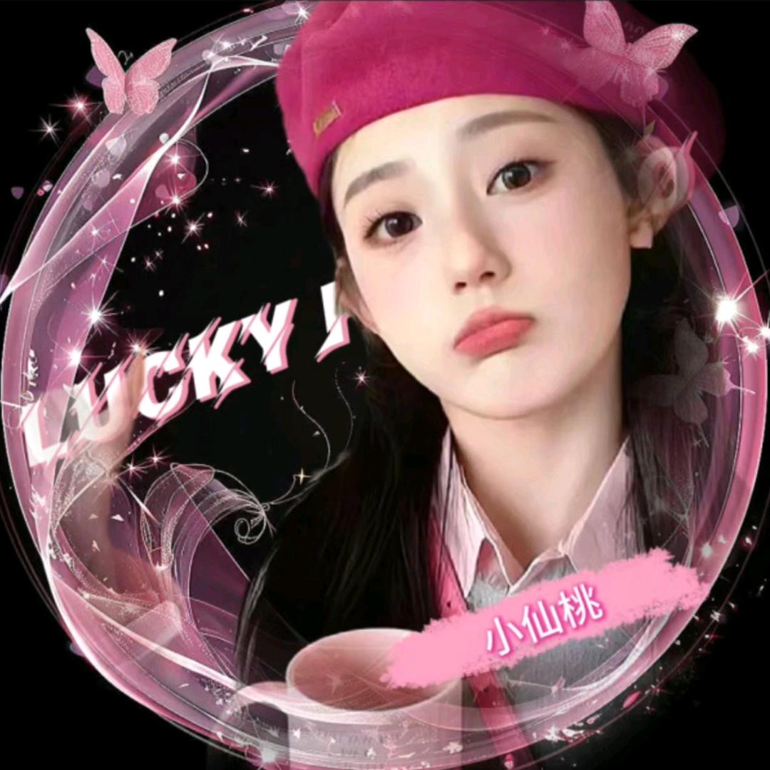 小仙桃🍑