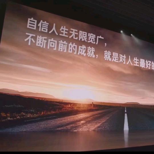 车影随行