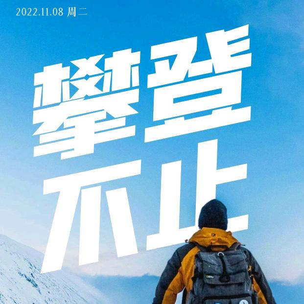 刘统先