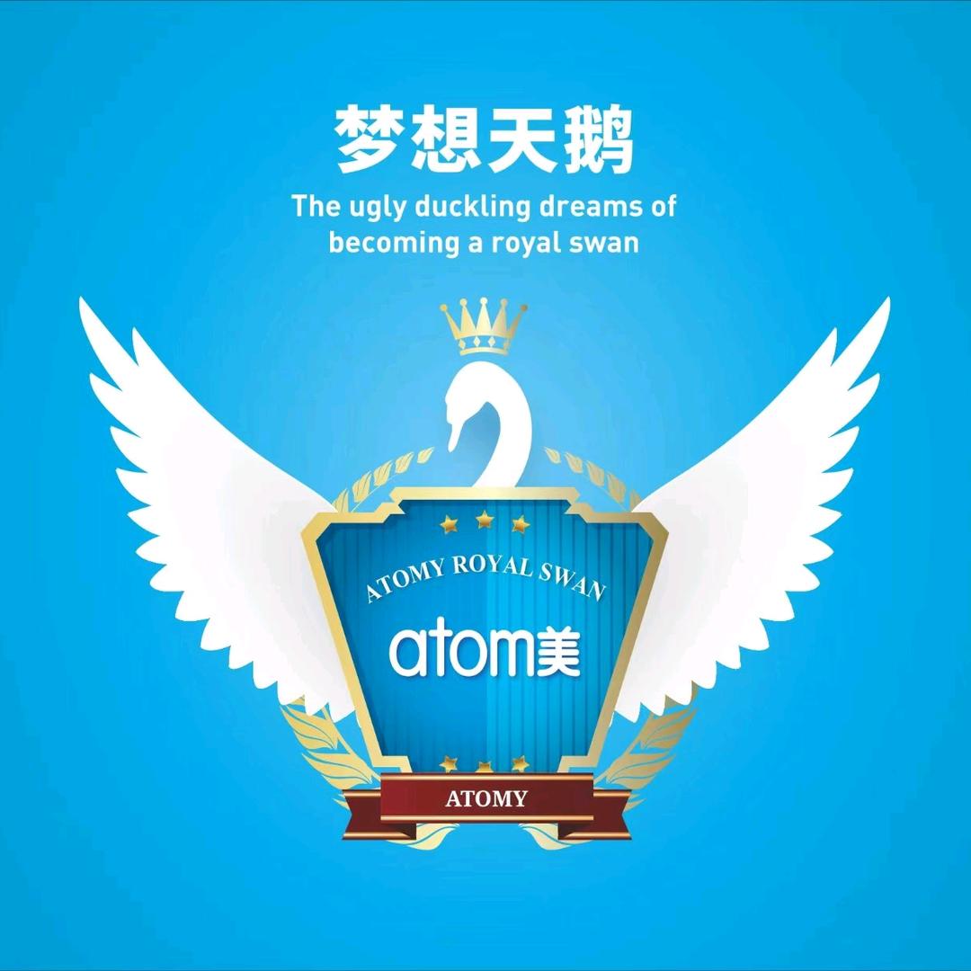 佰禄电动车经营部【海安吉庆店】