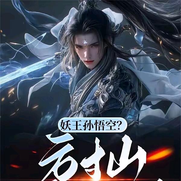 工地小李哥