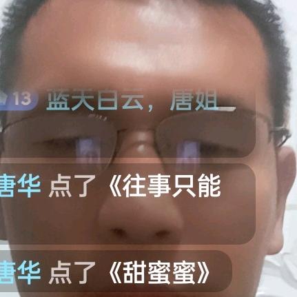 美丽的生活