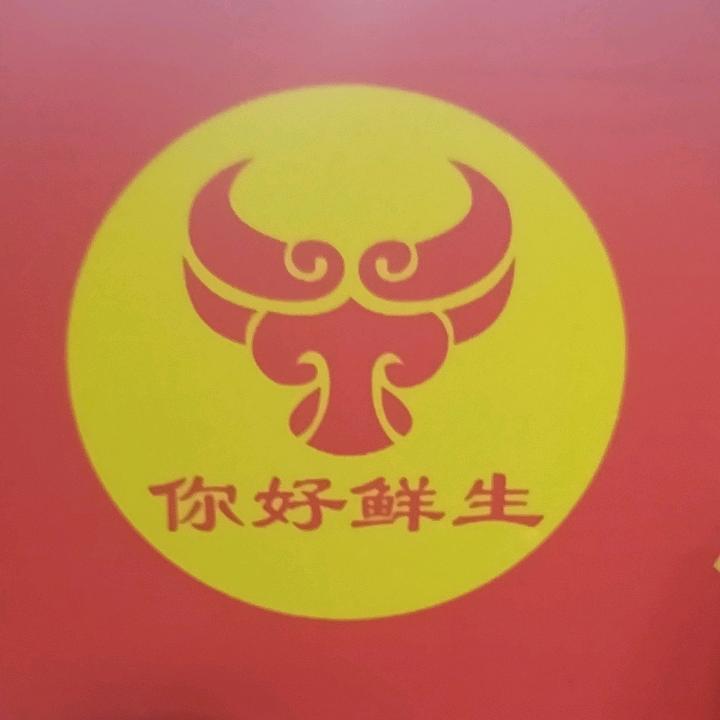 牛总烩，你好鲜生潮汕牛肉火锅坦州店