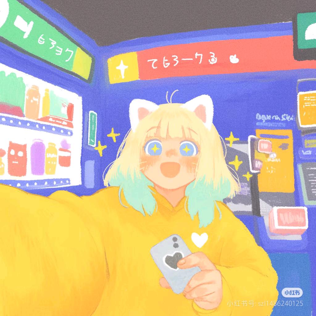 洛
