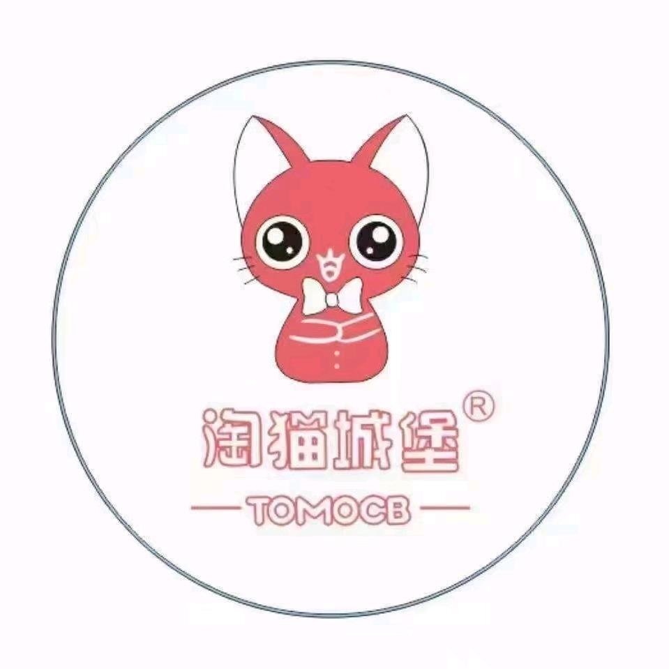 淘猫城堡都安店