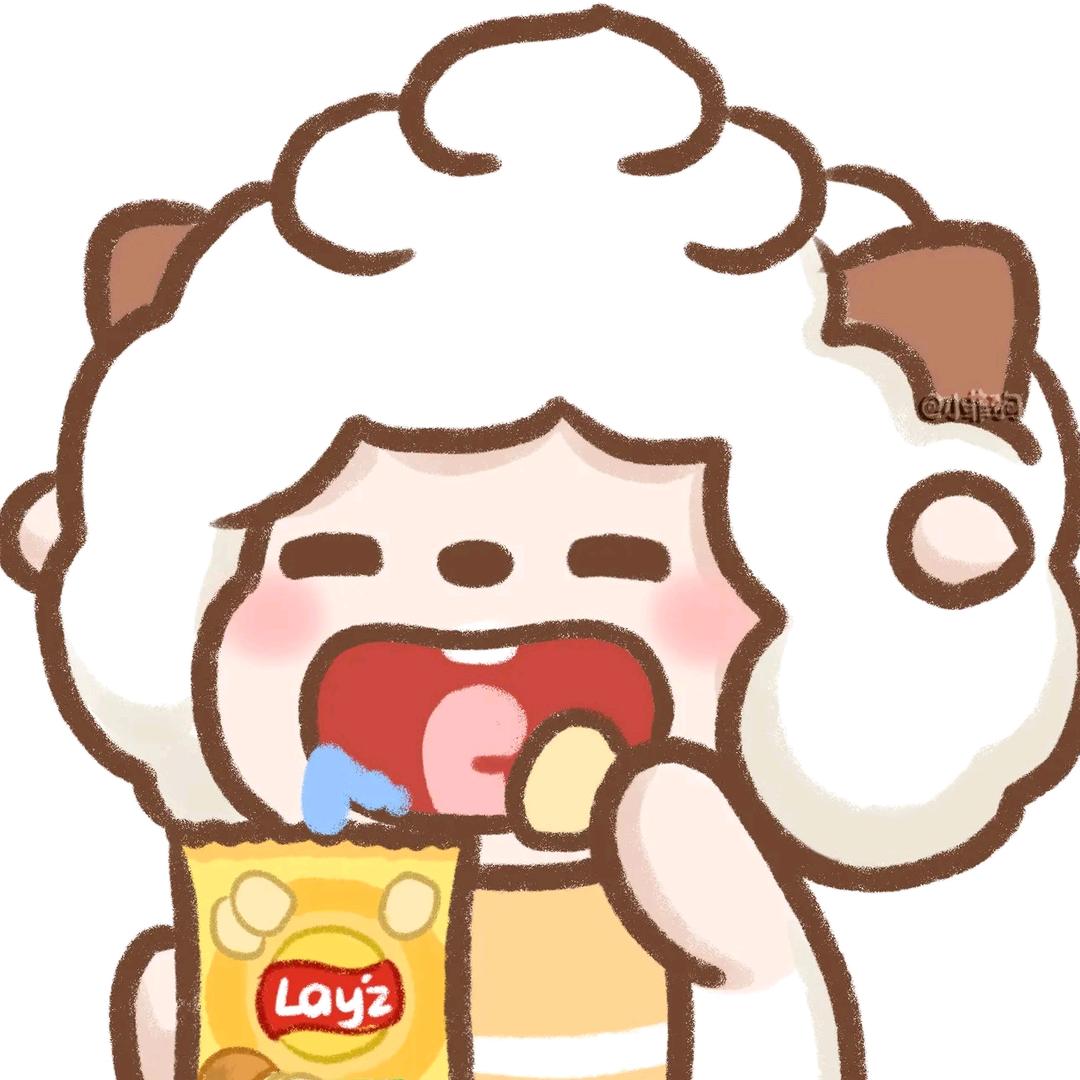 羊咩咩吃零食