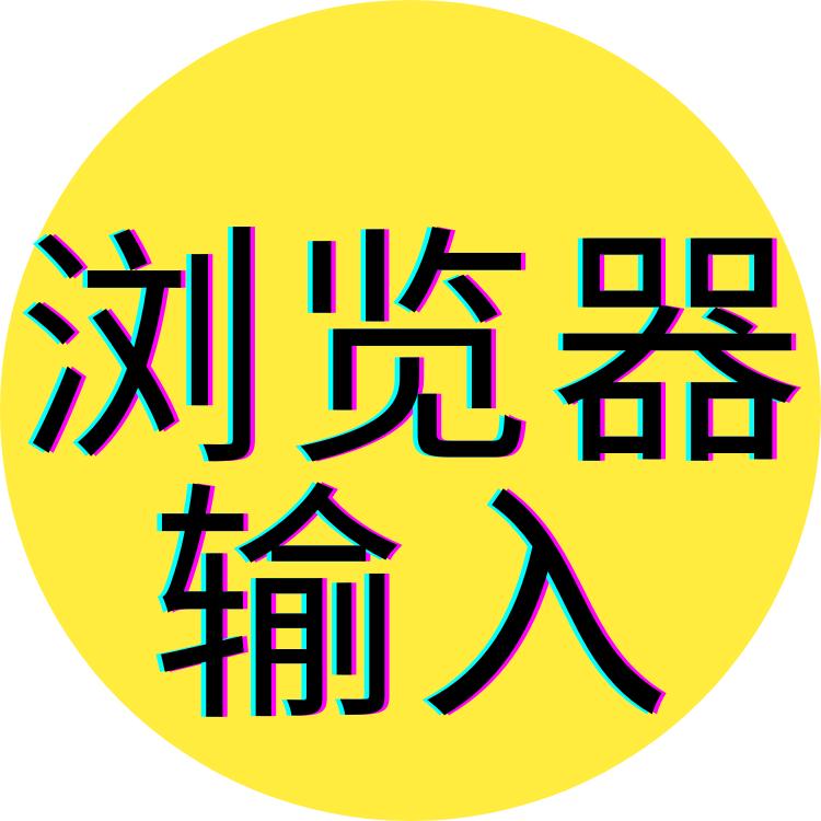 芋泥啵啵呀