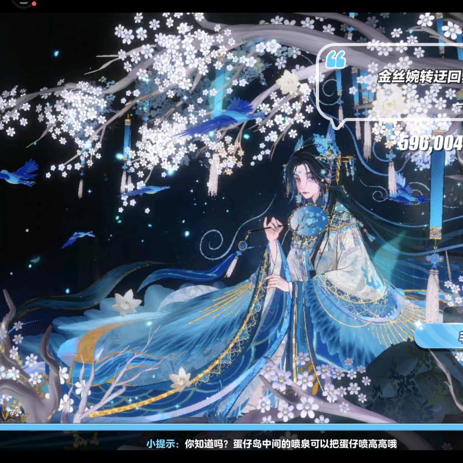 小海豚