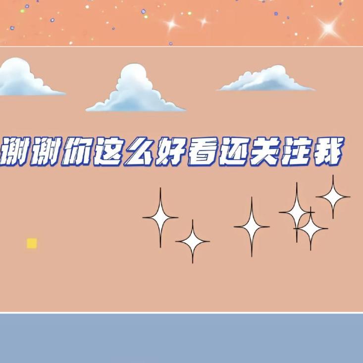 喜欢翻石鹬的覃玉华头像