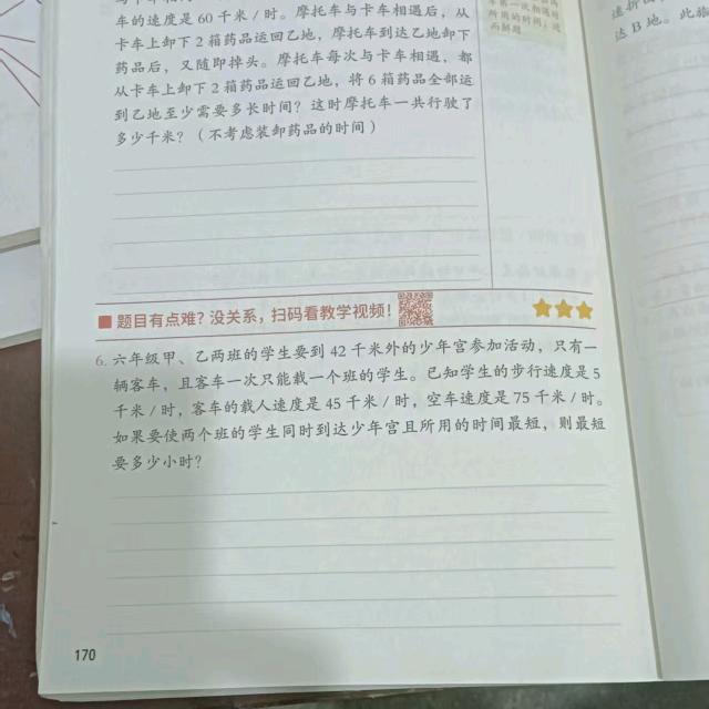 心