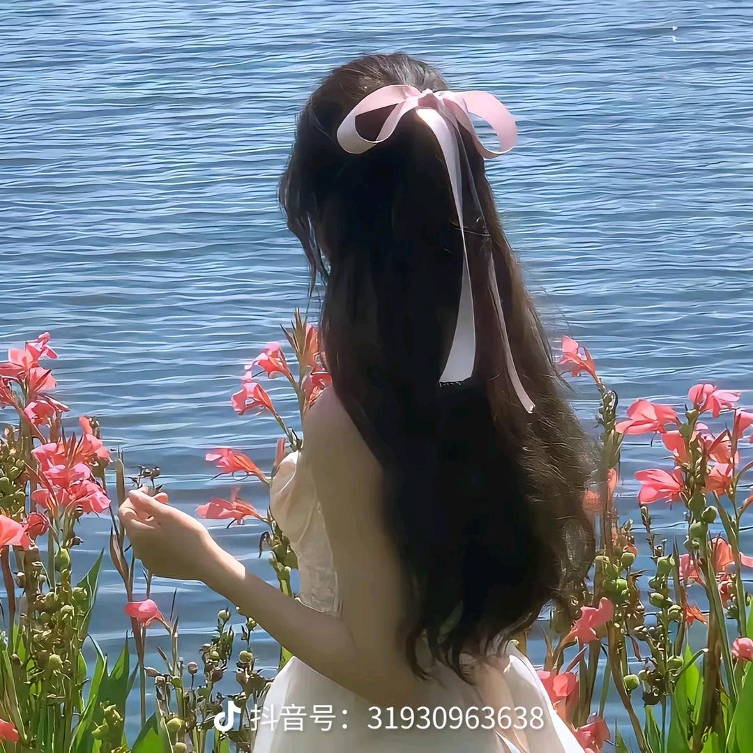 谁是小花呢？