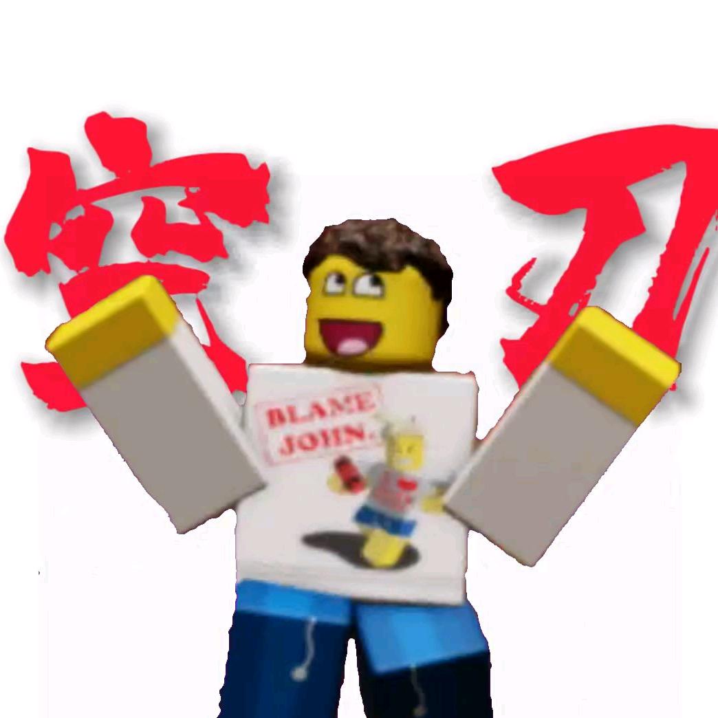 空刀的神头像