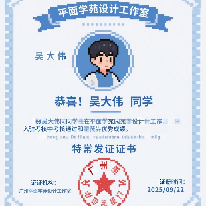 给你幸福