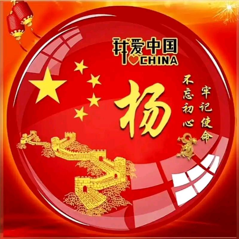 ～天噵酉州懃の