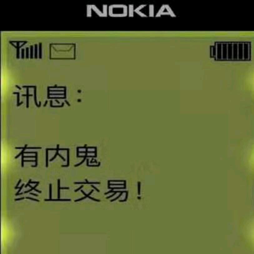 帕奇维克千里
