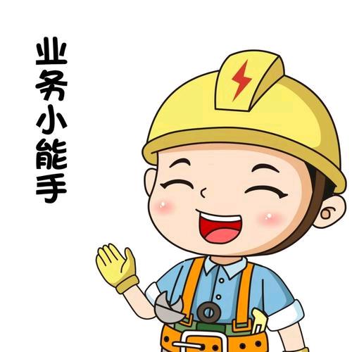 机械师⚡