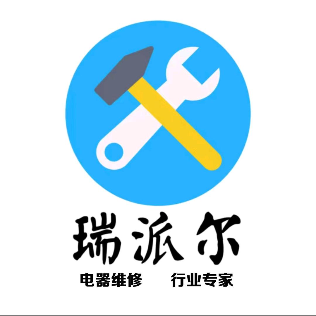 重庆制冷变频板维修代某