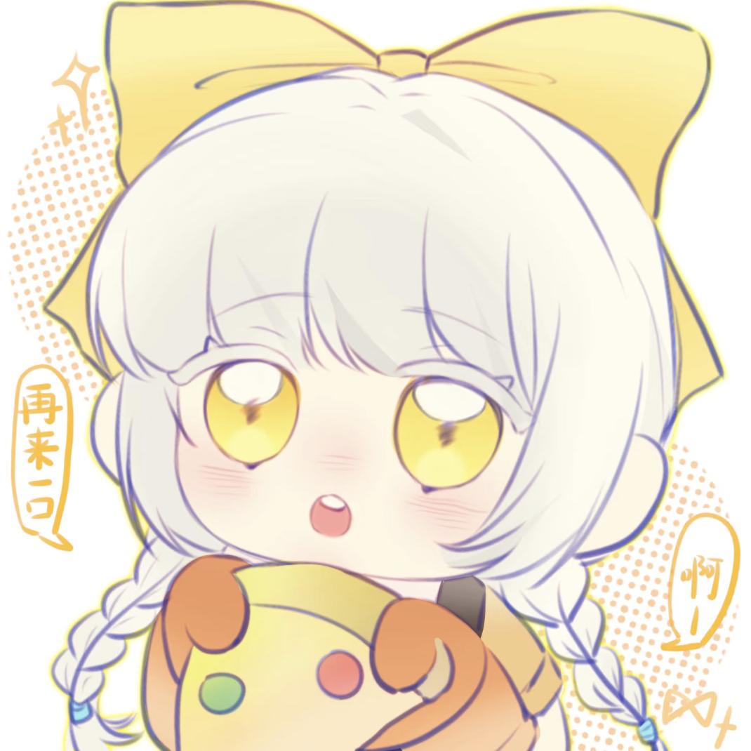 橘
