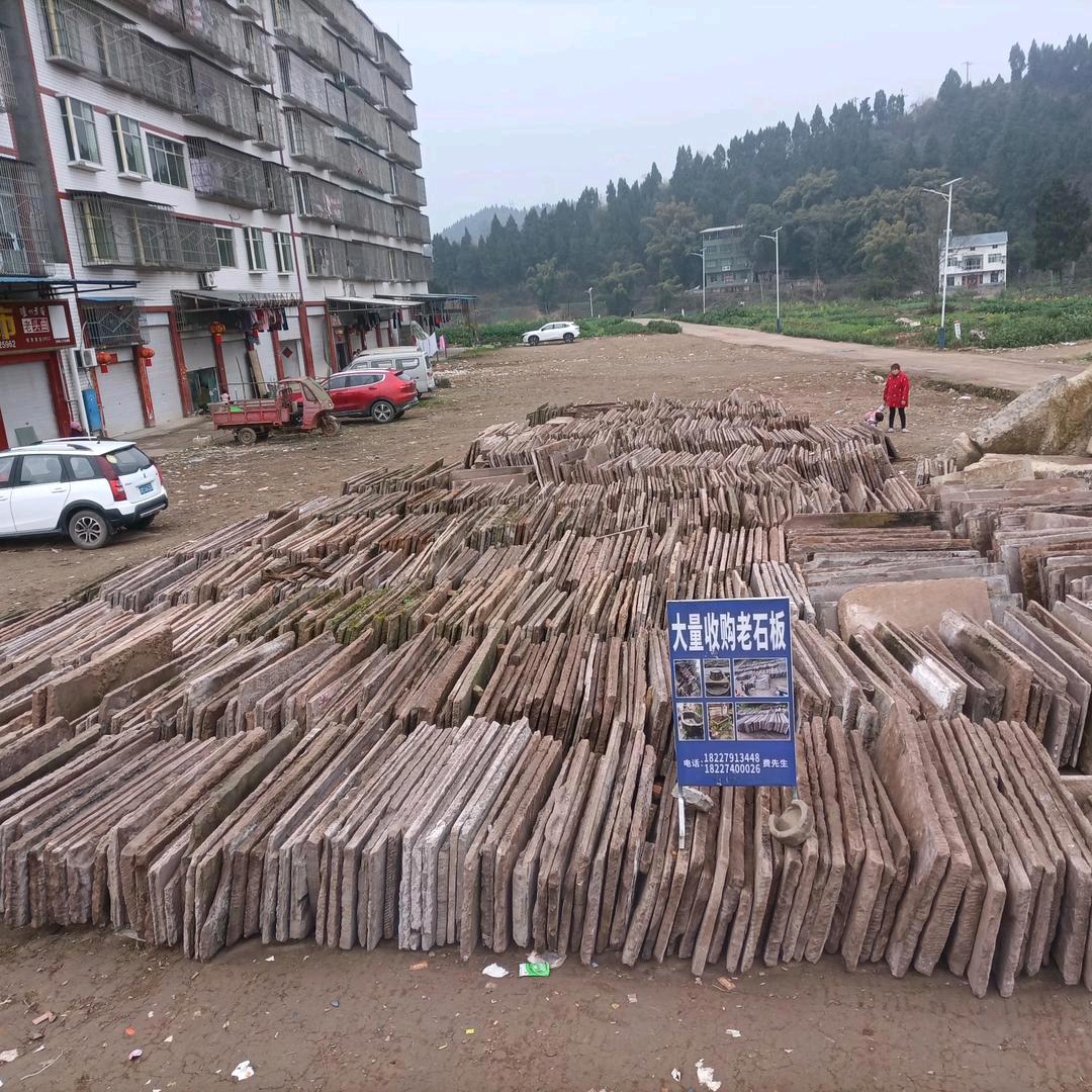 老石器，石敢当