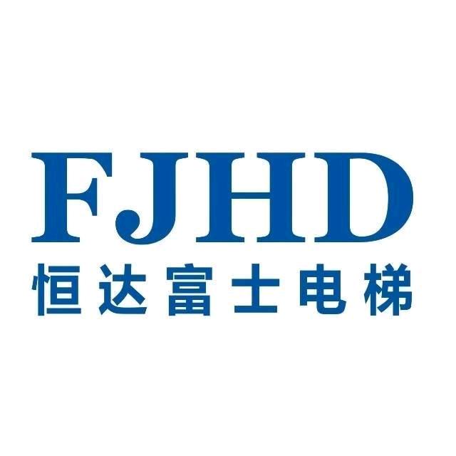 恒达富士电梯工厂韩宇（山东佳雅）